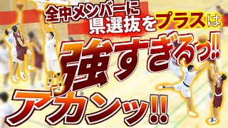 全中メンバーに県選抜をプラスはアカン! 強すぎるっ! レベル高すぎ!【KAISEIKANクラブ(静岡県) ハイライトMIX 】中学バスケ/第2回まぐろさんカップ