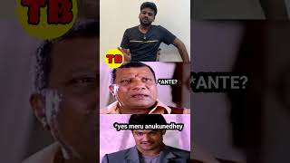 bayya sunny yadav vs naa anveshana trolls #naaanveshana #bayyasunny #fight @NaaAnveshana