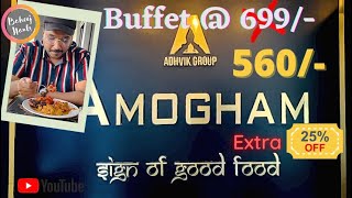 Amogham lake view restaurant unlimited veg \u0026 non veg buffet Hyderabad | Complete review in English |