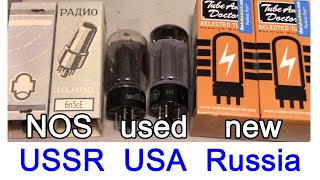 6L6GC performance test ; Russian NOS vs TungSol vs used US Japan for E-1BT tube amplifier