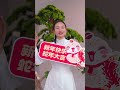 how to say happy chinese snake 🐍year chineseculture learnchinese hanyu 蛇年 新年快乐 新年祝福