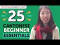 25 Beginner Cantonese Videos You Must Watch | Learn Cantonese