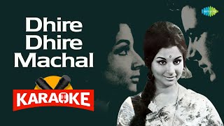 Dhire Dhire Machal - Karaoke With Lyrics | Lata Mangeshkar | Hemant Kumar | Old Hindi Song Karaoke