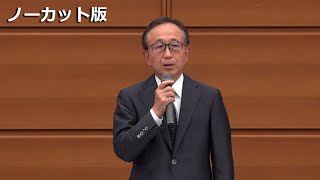 【ノーカット】亀沢社長ら報酬減額　顧客情報、銀証で無断共有　再発防止へ改善計画、金融庁に提出・三菱ＵＦＪ