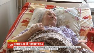 У Вінницькій області \