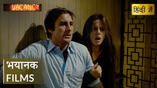 VACANCY | Discovering the Snuff Films | Hollywood Movie Scenes | Horror Scene