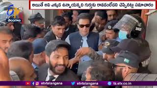 Lost Cipher After Grilling from Pak | Imran Confesses | రహస్య పత్రాలు సేకరించానన్న ఇమ్రాన్ !!