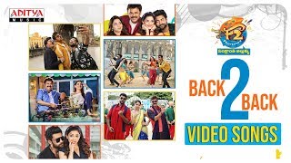 F2 Back To Back Video Songs  | F2 Movie Songs | Venkatesh, Varun Tej | Anil Ravipudi | DSP