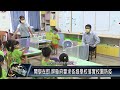 屏東市 教育文化 111 0826 開學在即 屏縣府要求各級學校落實校園防疫