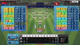 フォロースルー新井貴浩