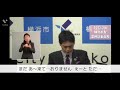 2022.3.8.【横浜市長定例記者会見】田中さん 共同通信 『オデッサ市長との会談に関連して』