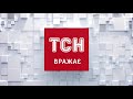 Новини України 16 річній підозрюваній у вбивстві власної матері обиратимуть запобіжний захід