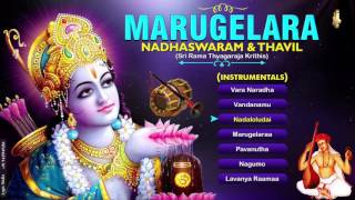 lord shree ram | Marugelara Nadhaswaram \u0026 Thavil | Sri Rama Thyagaraja Krithis