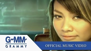 แสงและเงา (Version Pop) (Ost. เงาอโศก) - แก้ม วิชญาณี 【OFFICIAL MV】