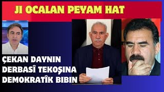 Ji Ocalan peyam hat - ÇEKAN DAYNIN DERBASÎ TEKOŞİNA DEMOKRATÎK BIBIN