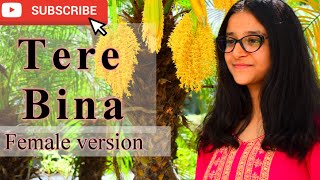 Tere Bina || Guru movie song || Female version short song ❤️ || Aishwarya Rai || Abhishek Bachchan 🌟