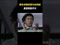 野生动物纪录片如何拍 离谱 万万没想到 动物世界 摄影师