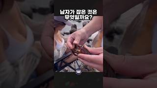 새신발 신었을 뿐인데 #웃긴영상 #웃긴짤 #funny 145