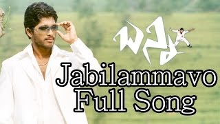 Jabilammavo Full Song |Bunny |Allu Arjun, DSP | Allu Arjun DSP  Hits | Aditya Music