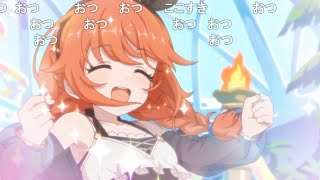 【コメ付き】3分で分かる水着ユニちゃんガチャ【プリコネR】