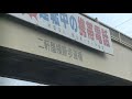 主要地方道・岡山県道３７号・西大寺山陽線【二軒屋横断歩道橋】