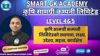 कृषि सामग्री कम्पनी लिमिटेड|| Level 4\u00265 ||कृषि सामग्री कम्पनी लिमिटेडको ||Live|By:-Sarthak Mahara