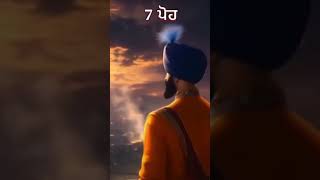 ਇਹ ਵਿਛੋੜਾ ਸਹਿਆ ਨਾਂ ਜਾਏ