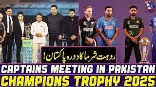 Champions Trophy 2025 | Captains Meeting in Pakistan | Rohit Sharma's visit to Pakistan?| Zor Ka Jor