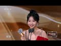 恭喜演员 谭松韵 荣获“年度突破女演员”荣誉｜ tansongyun winning the honor of