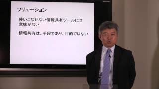 InCircle セオリー4「複雑な情報共有ツールを導入しても、効果はあまり期待できない」