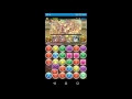 【パズドラ】チャレンジダンジョン！ 3800万ver. レベル10 ラードラpt ノーコン