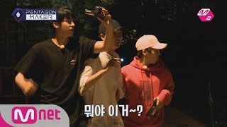 PENTAGON MAKER [M2 PentagonMaker] YUTO, JIN HO and WOO SEOK Get Frightened Out of Their Wits in a Ha