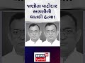 botad news જાણીતા પાટીદાર અગ્રણીની ઘાતકી હત્યા dhandhuka dharmshi moradiya news18 n18s