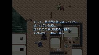 【VIPRPG】キャロルとうたたね