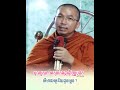 បុណ្យសព គេតុបតែងផ្កាជុំវិញរូបថត តំណាងអ្វី