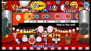 【太鼓の達人 Wii1】Hole in the wall（おに）【オート動画】