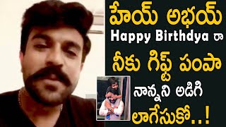 Ram Charan Very Special Birthday Wishes To Jr Ntr Son Abhay Ram | Life Andhra Tv | TFCCLIVE