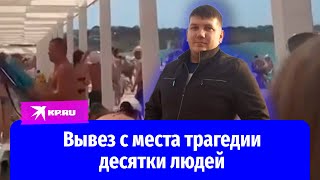 Водитель автобуса вывез десятки людей с места трагедии в Севастополе