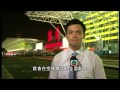 新聞 2011 08 13 第26屆世界大學生運動會於深圳市開幕