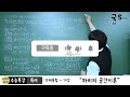 고3 ebs 수능특강 독서 주제통합 10강 나