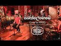 It's Christmas with WAYO - බෙත්ලෙහෙමේ (Bethleheme) | Cover