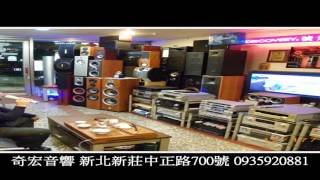 桃園音響店推薦新莊音響店點歌機維修伴唱機中古卡拉ok特價樹林音響店家