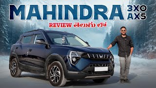 Mahindra XUV 3XO AX5 Review | Ownership Detailed Review | Review in Telugu | Meher Gear Head