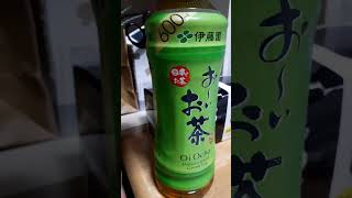 伊藤園、日本の緑茶お～いお茶600ml