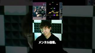 終わりよければ全てよし（よくない）【音ゲー / GITADORA / DrumMania】#Shorts