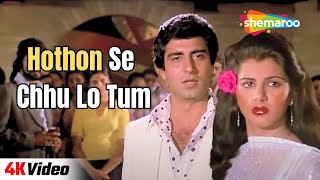 Hothon Se Chhulo Tum - 4K Video | Prem Geet | Raj Babbar, Anita Raj | Jagjit Singh Songs@filmigaane