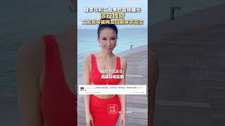 疑#李玟和#二姐争吵音频曝光，涉及钱财，#二姐账号被#网友们刷屏求说法。,#shorts