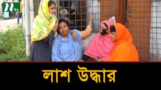 কুষ্টিয়ায় এক ব্যবসায়ীর লাশ উদ্ধার