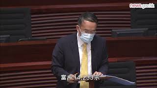 【看民生】(字幕版) 7月7日：百分百擔保貸款批出逾十億…  (來源：香港政府新聞網)