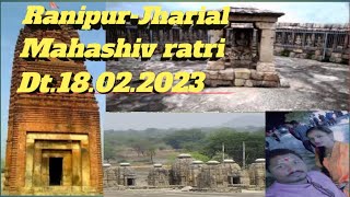 Ranipur-Jharial Mahashivratri 18.02.2023🙏🙏🙏